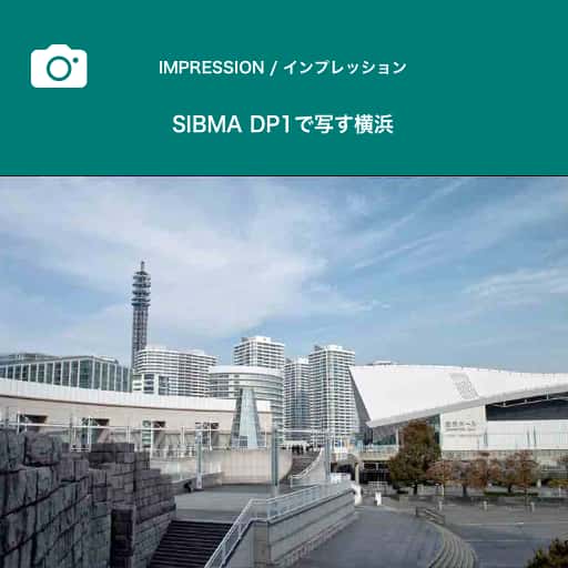 imp_dp1_yokohama