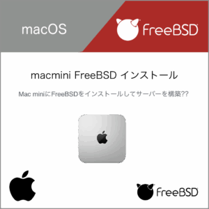 macmini freebsd install