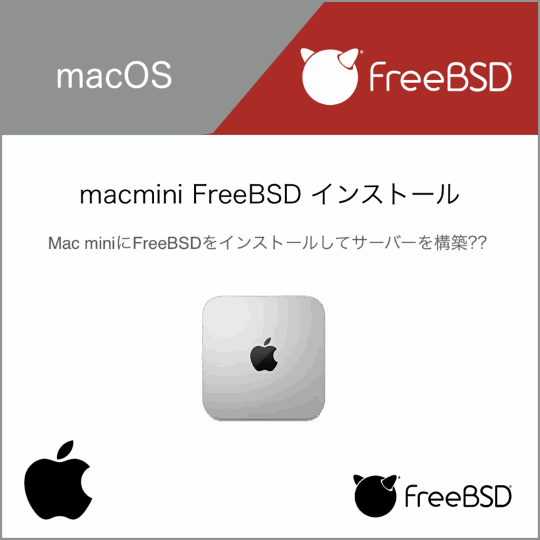 macmini freebsd install