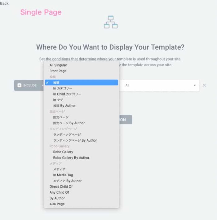 elementor pro archive temprlate