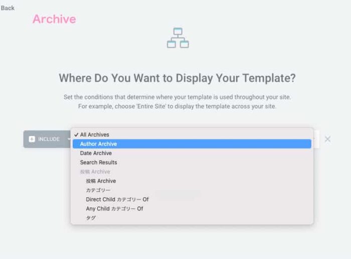 elementor pro archive temprlate